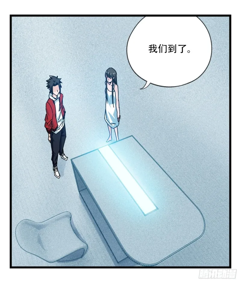 五十六，喝茶（中下） 第1页
