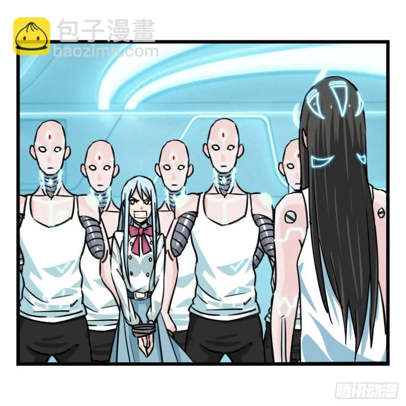 五十六，喝茶（中下） 第21页