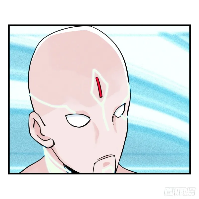 五十六，喝茶（中中下） 第23页