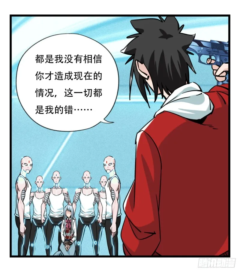 五十六，喝茶（中中下） 第14页
