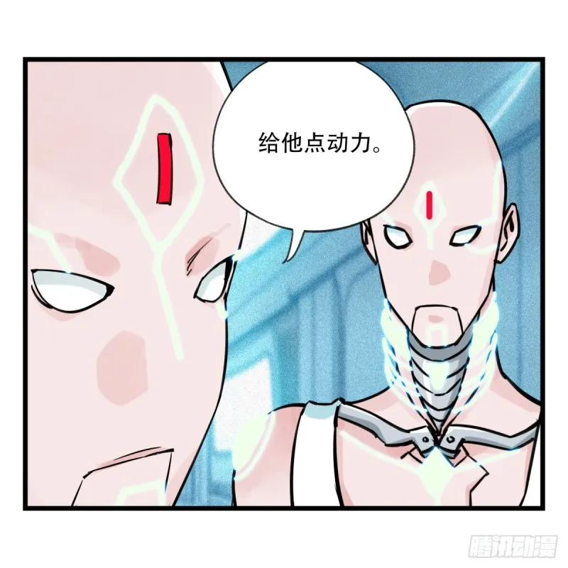 五十六，喝茶（中中下） 第8页