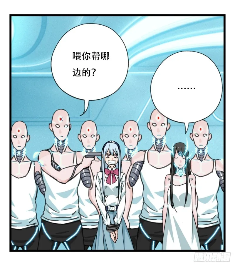五十六，喝茶（中中下） 第5页