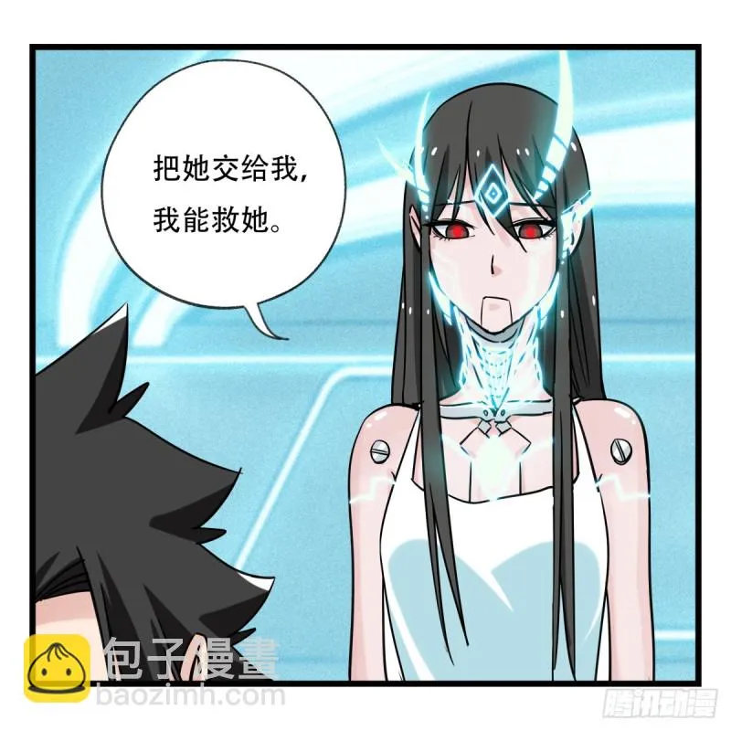 五十六，喝茶（中中下） 第44页