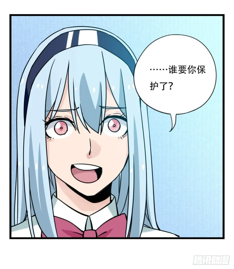 五十六，喝茶（下） 第34页