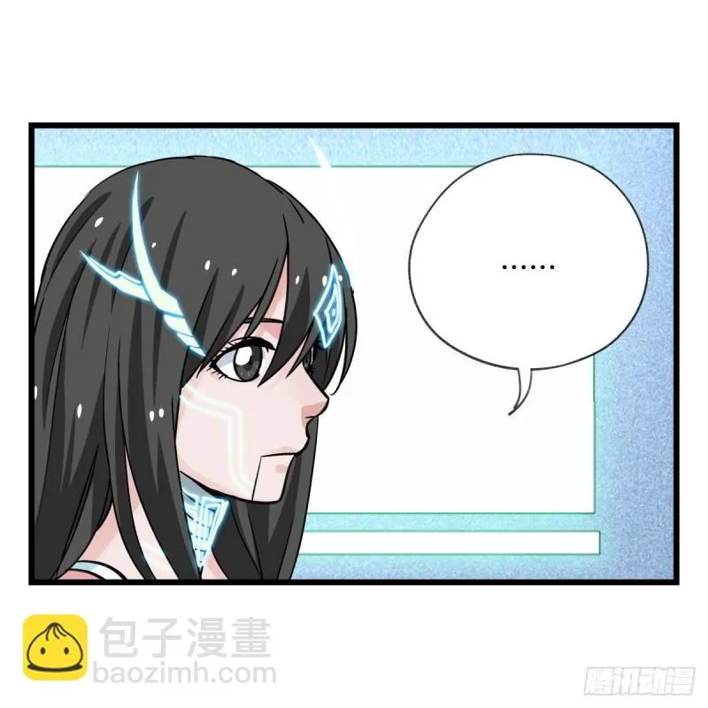 五十六，喝茶（下） 第56页
