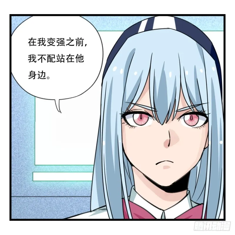 五十六，喝茶（下） 第55页