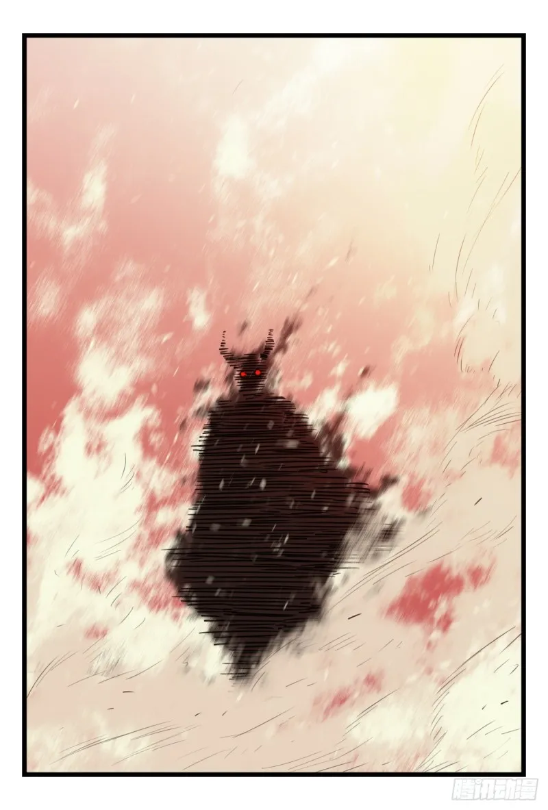 五十七，牛魔王（上） 第40页