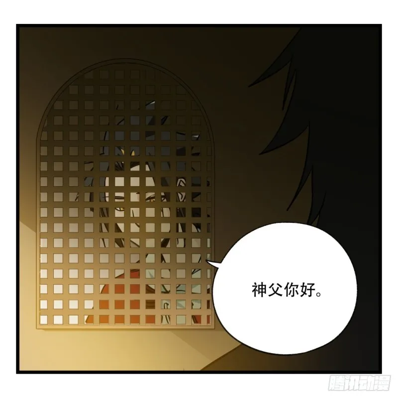 五十七，牛魔王（中中上） 第55页