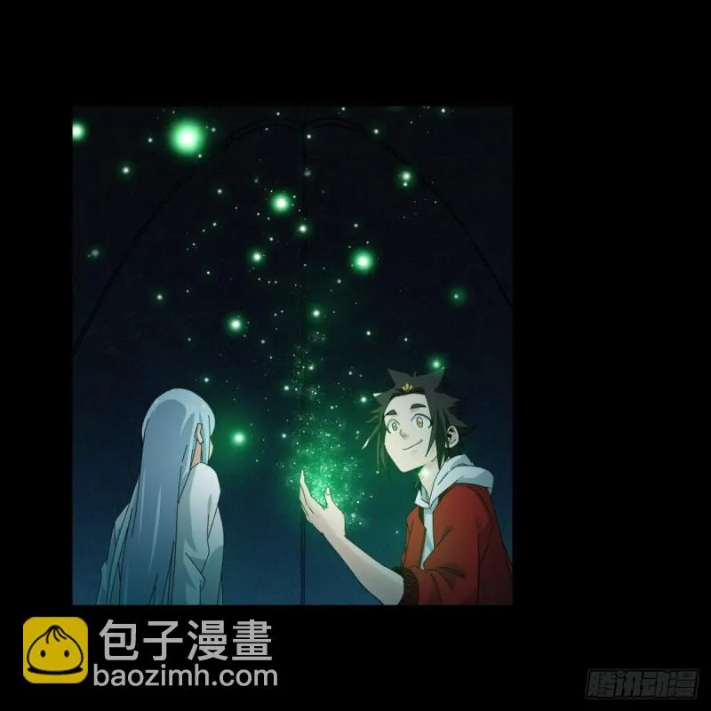 五十七，牛魔王（中中上） 第11页