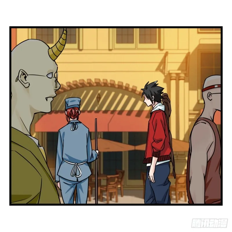 五十七，牛魔王（中） 第38页