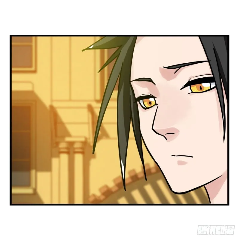 五十七，牛魔王（中） 第36页