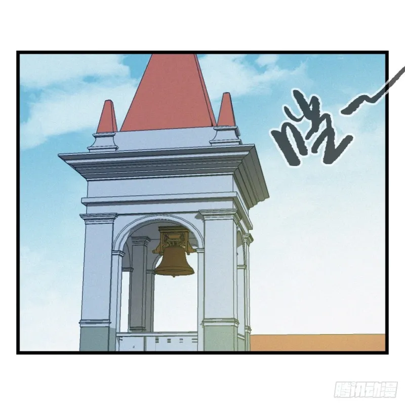 五十七，牛魔王（中） 第48页