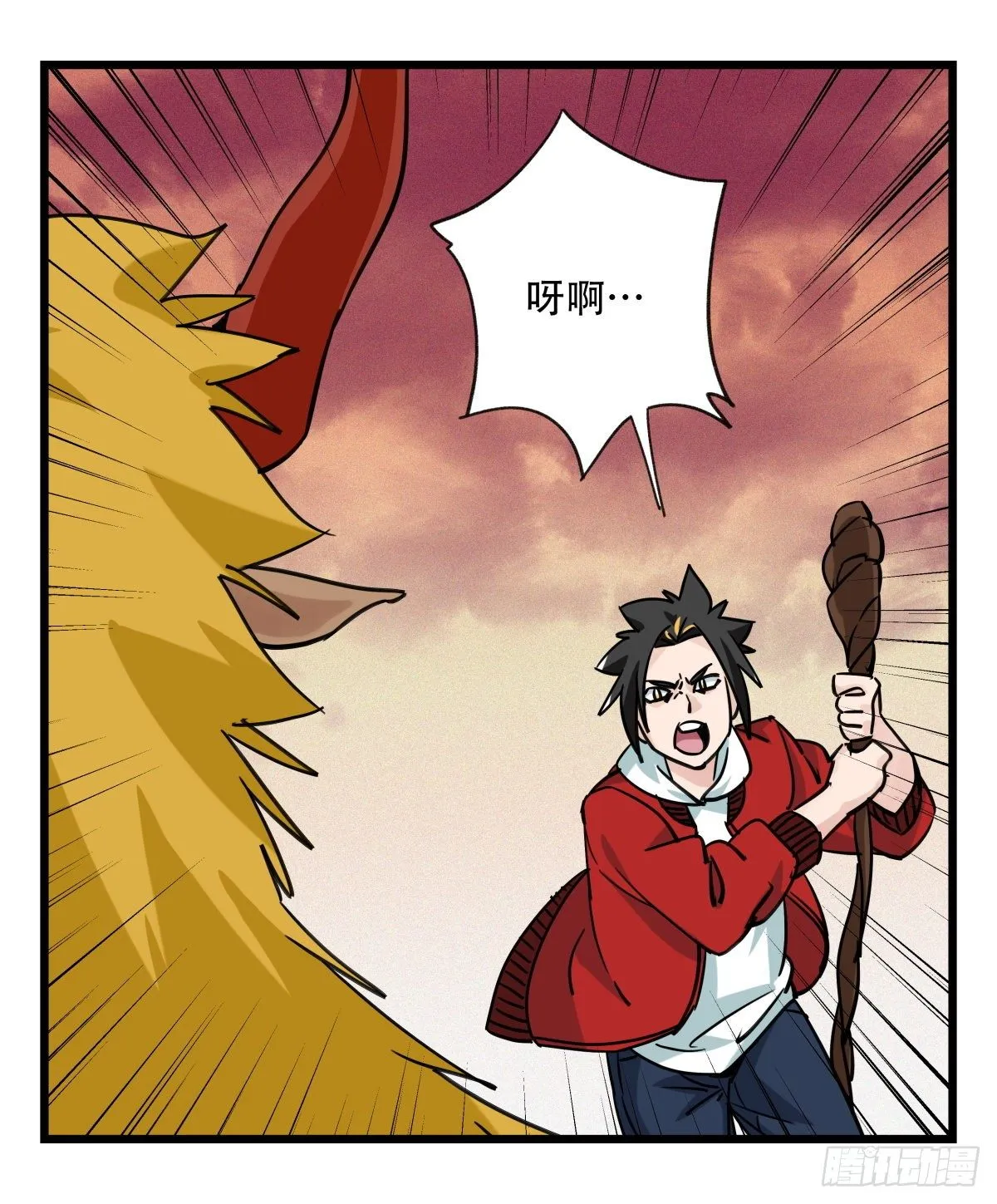 五十七，牛魔王（中中下） 第23页