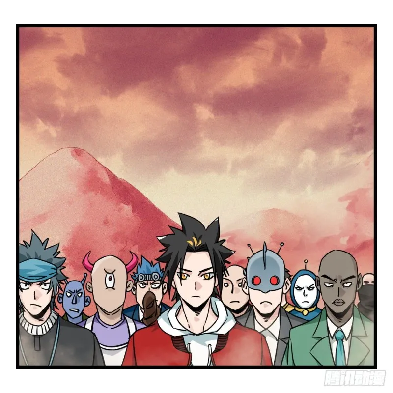 五十七，牛魔王（中下） 第2页