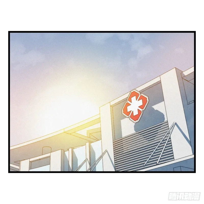五十七，牛魔王（下） 第39页
