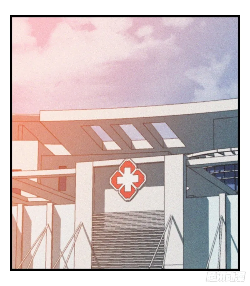 五十七，牛魔王（下） 第18页