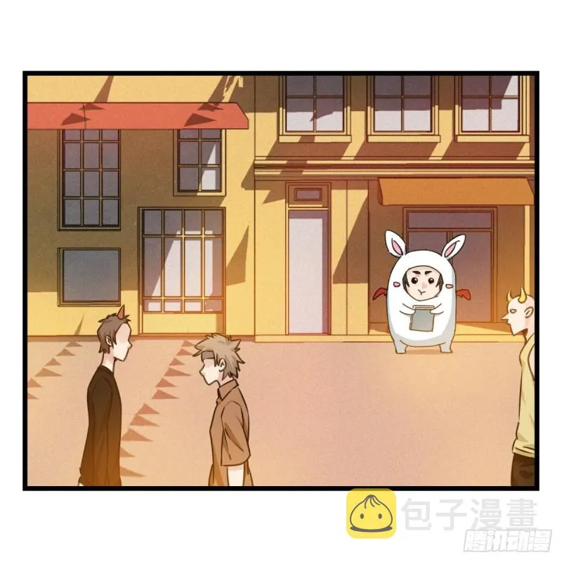 五十七，牛魔王（下） 第45页