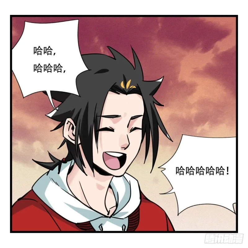 五十八，变态警长（上） 第44页