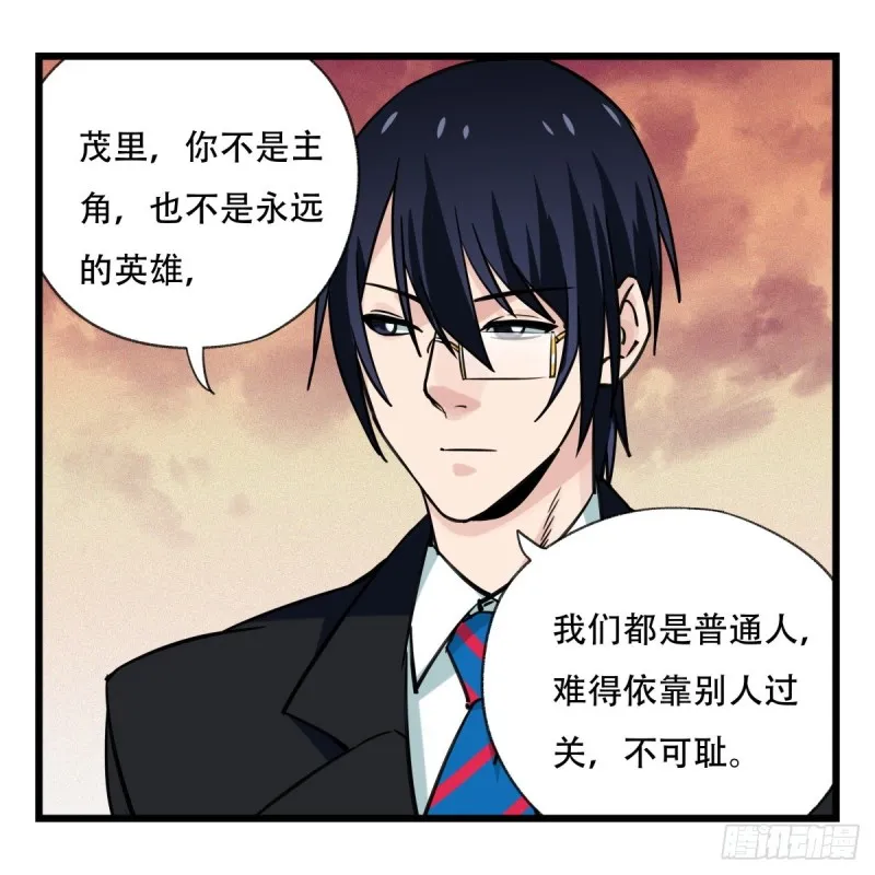 五十八，变态警长（上） 第42页