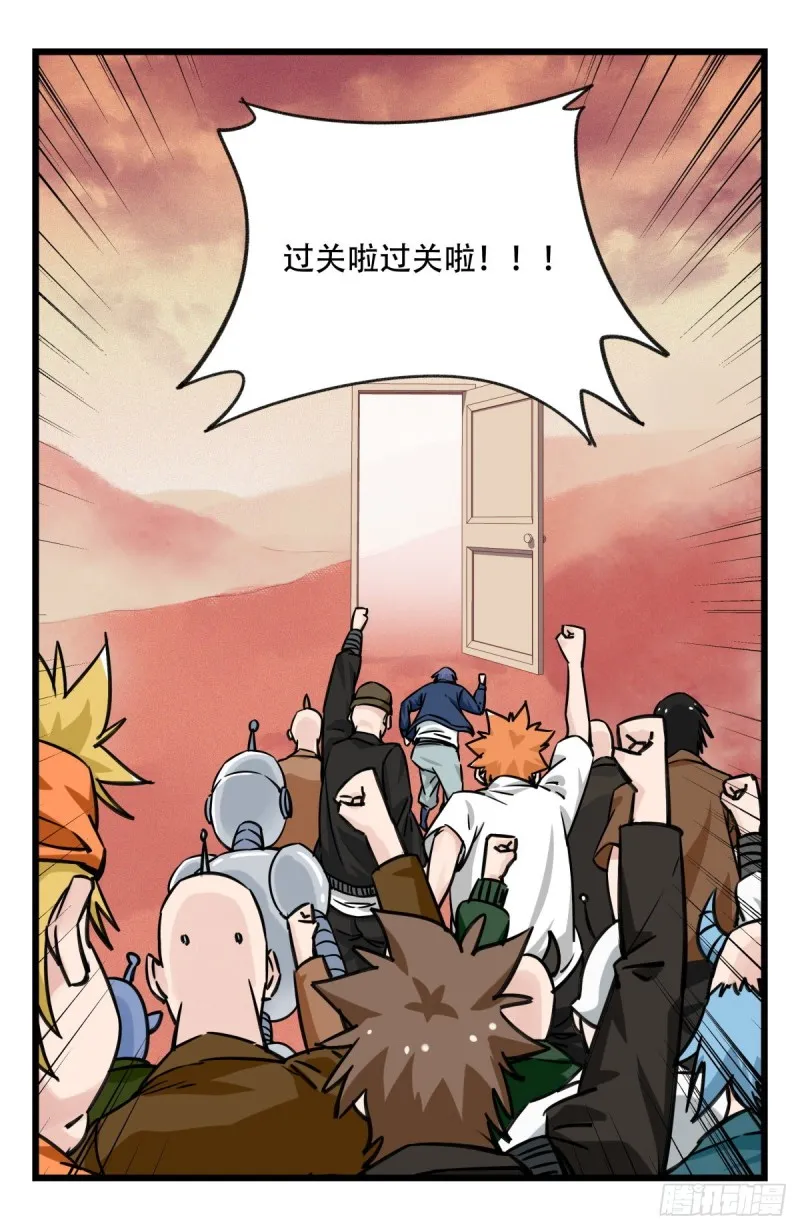 五十八，变态警长（上） 第34页