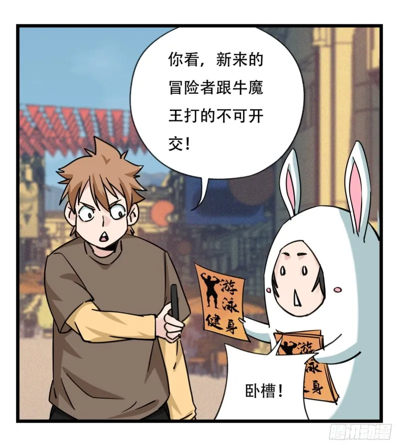 五十八，变态警长（上） 第14页