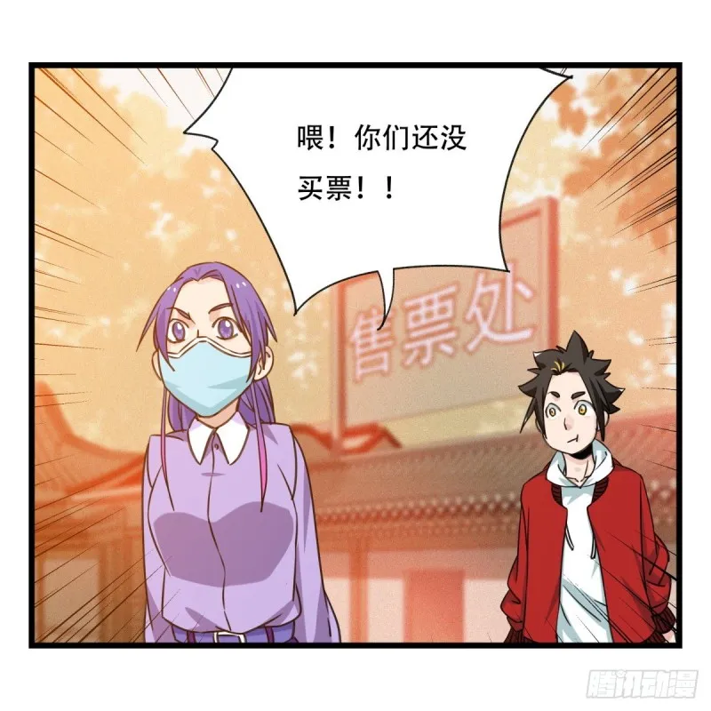 五十八，变态警长（上） 第19页