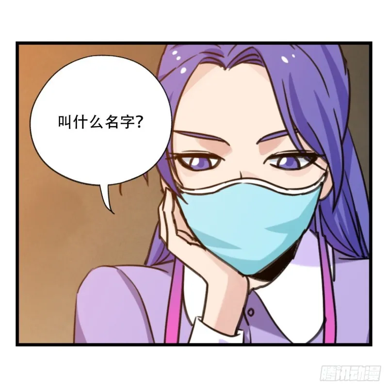 五十八，变态警长（上） 第7页