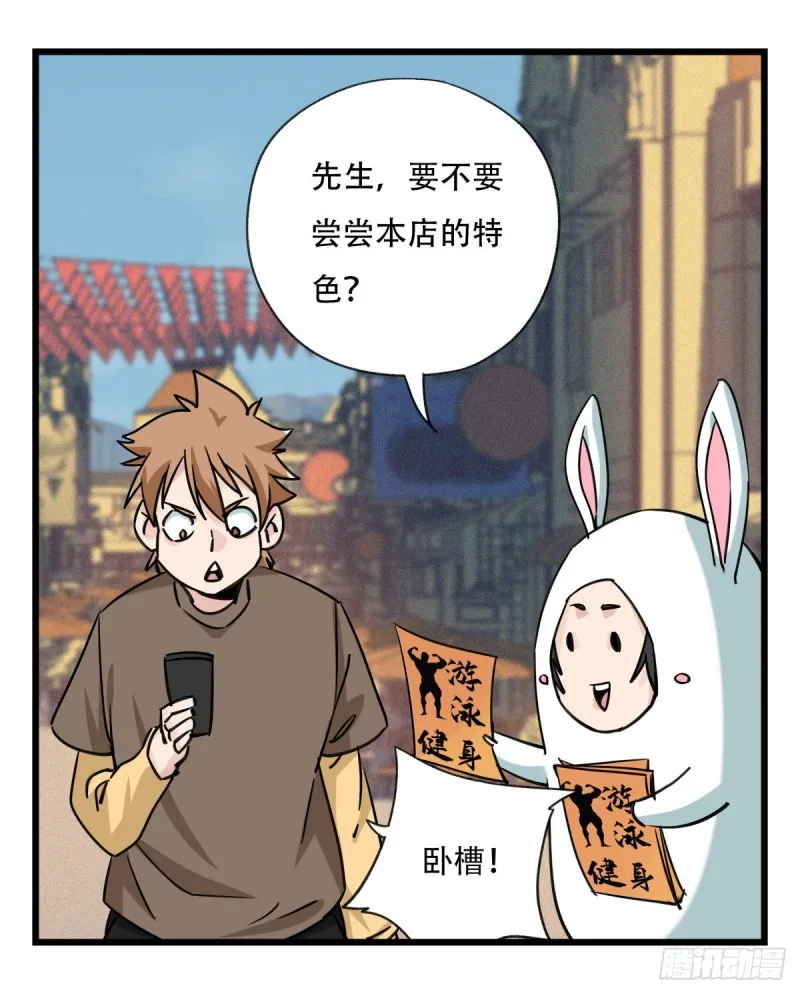五十八，变态警长（上） 第13页