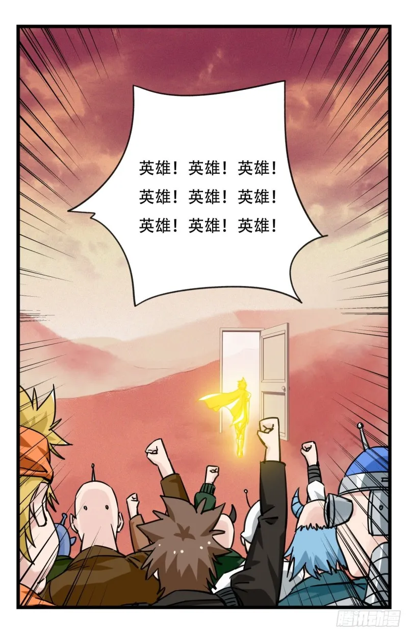 五十八，变态警长（上） 第31页