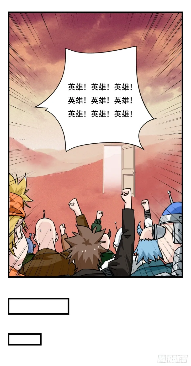 五十八，变态警长（上） 第32页