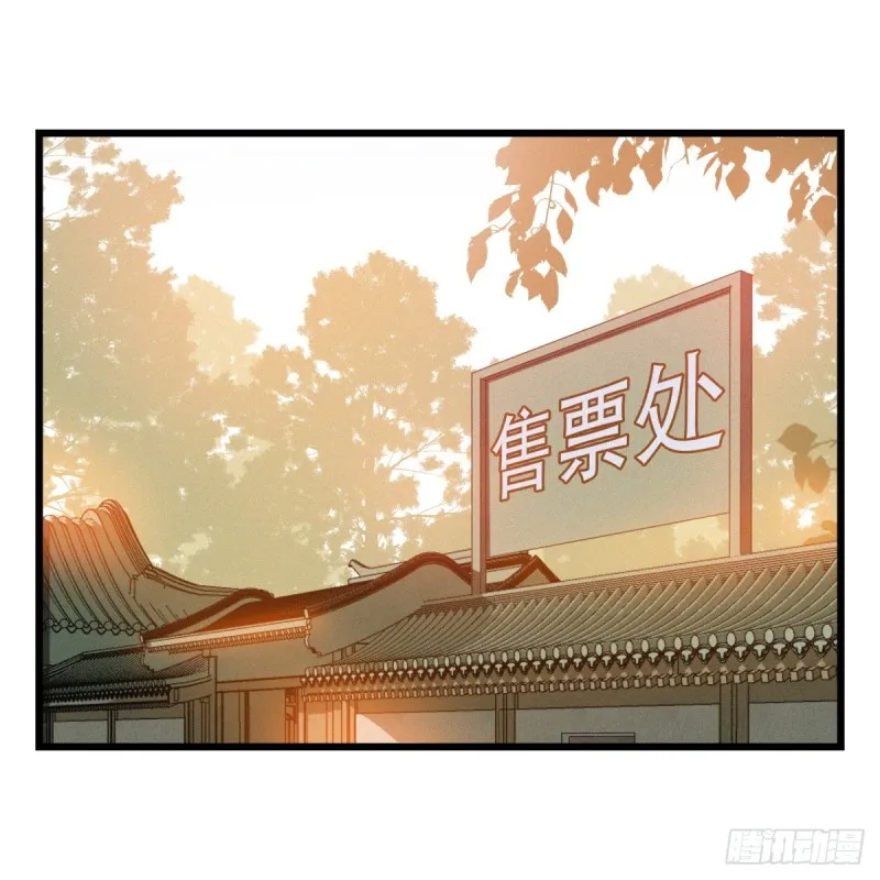 五十八，变态警长（上） 第4页