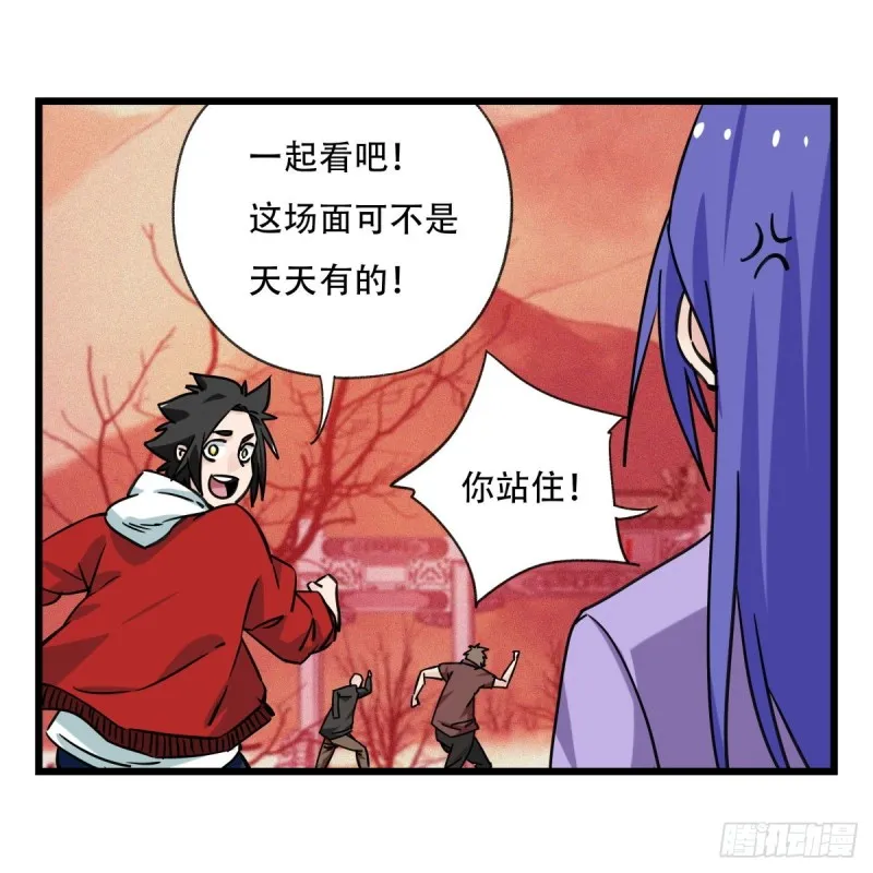 五十八，变态警长（上） 第20页