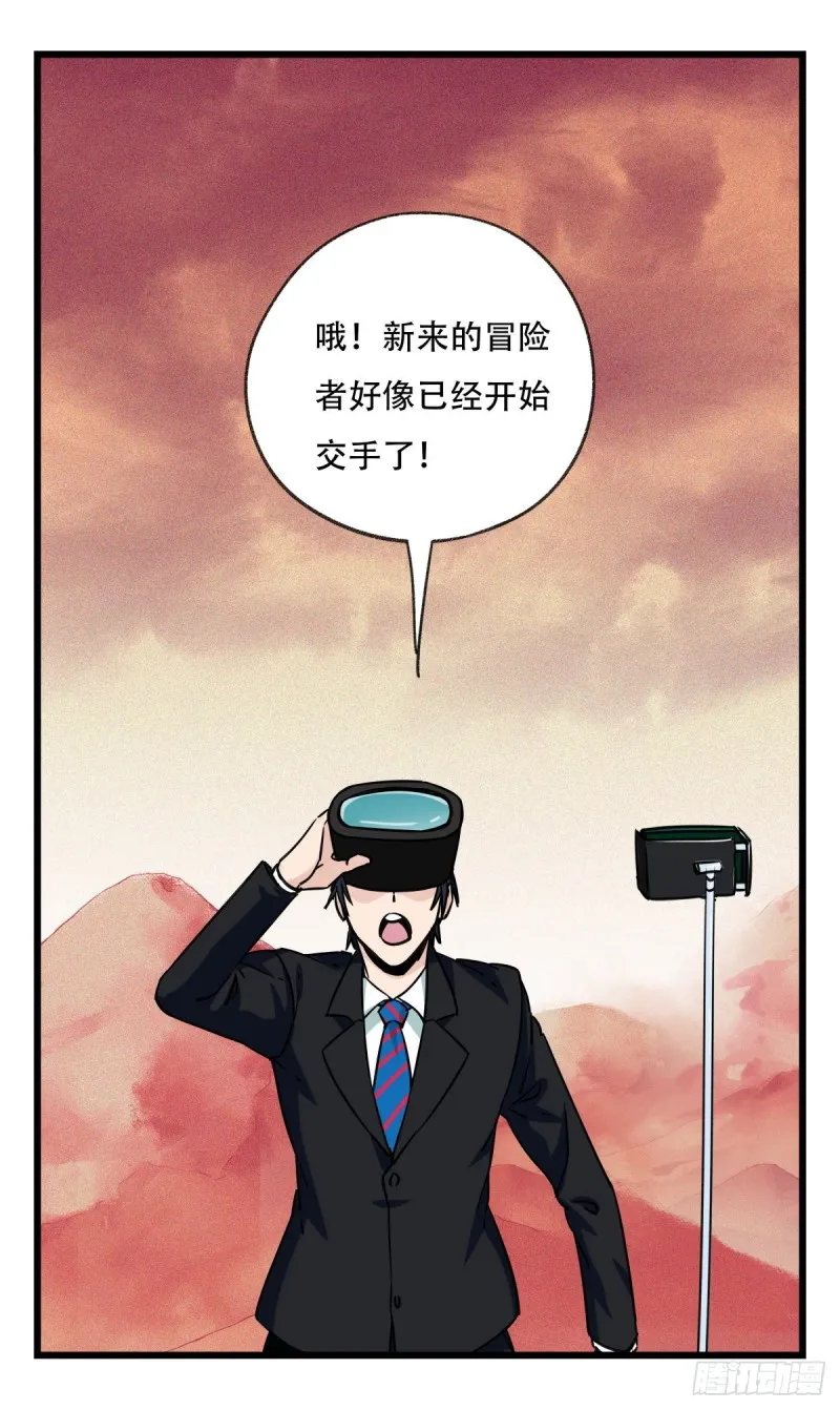 五十八，变态警长（上） 第10页