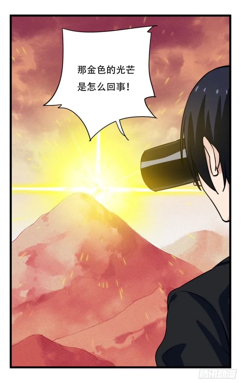 五十八，变态警长（上） 第11页