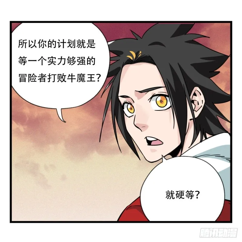 五十八，变态警长（上） 第37页