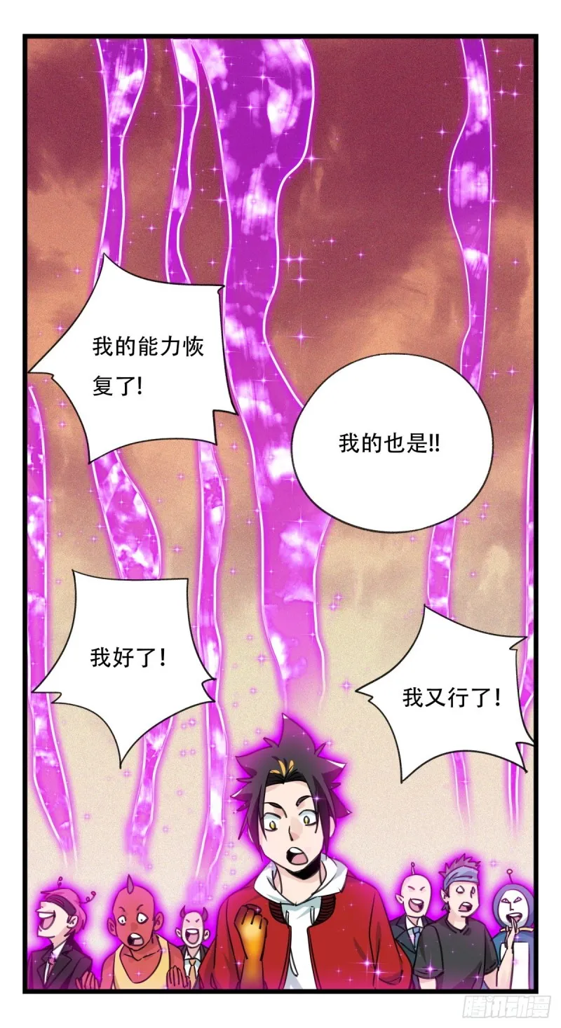 五十八，变态警长（上） 第27页