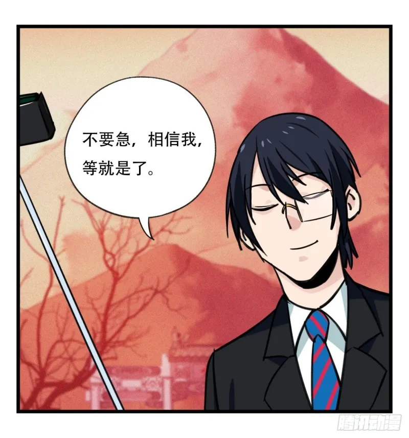 五十八，变态警长（上） 第2页