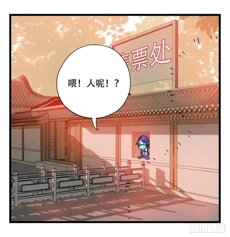 五十八，变态警长（上） 第9页