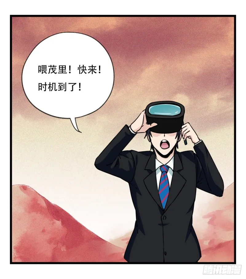 五十八，变态警长（上） 第16页