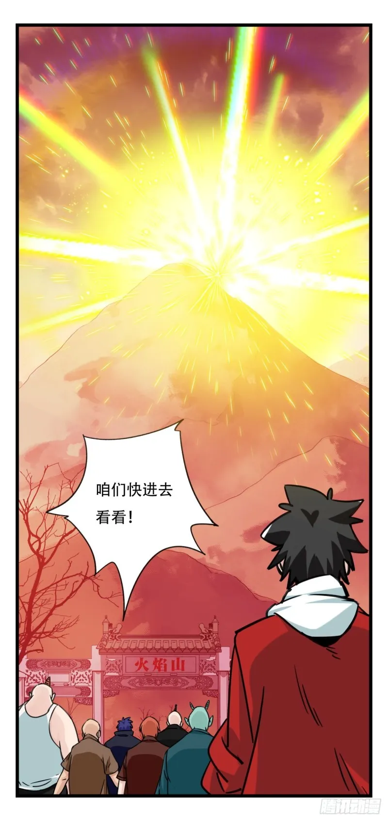 五十八，变态警长（上） 第18页