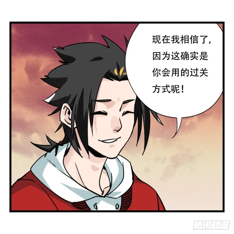 五十八，变态警长（上） 第47页