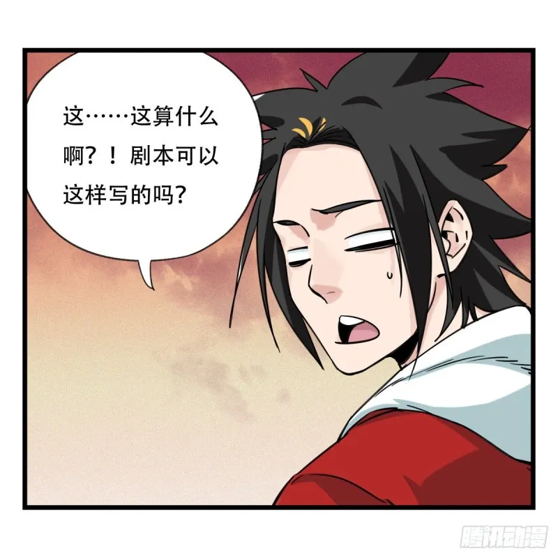 五十八，变态警长（上） 第41页