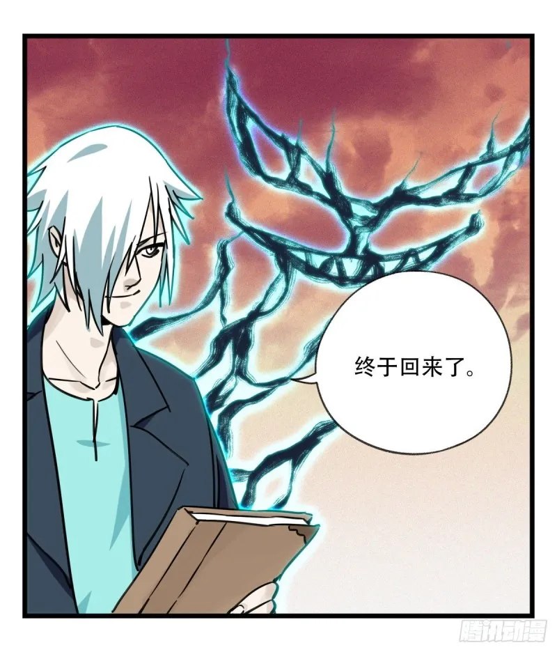 五十八，变态警长（上） 第30页
