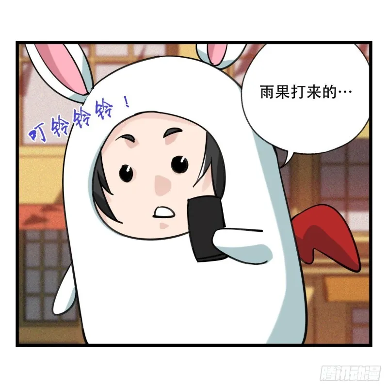 五十八，变态警长（上） 第15页
