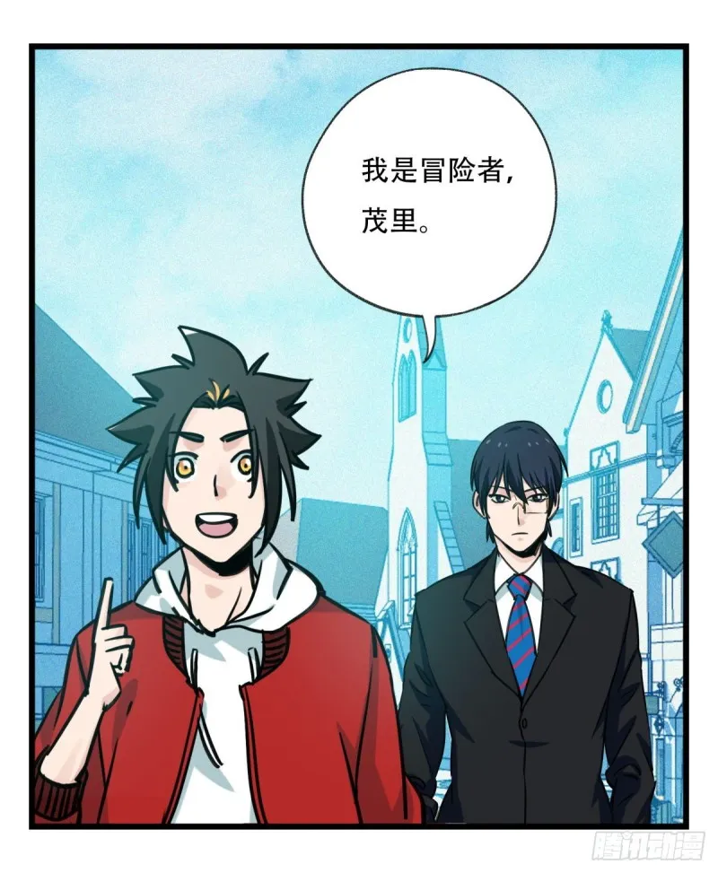 五十八，变态警长（中上） 第40页