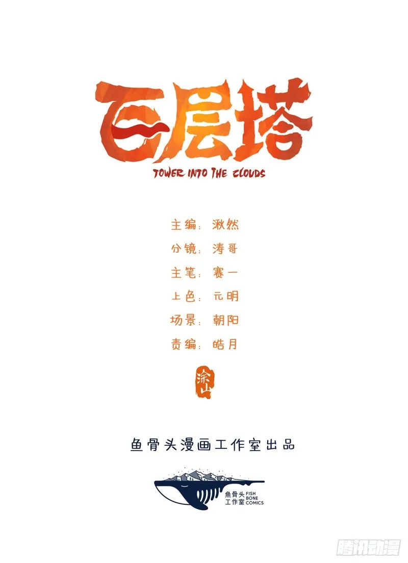 五十八，变态警长（中上） 第1页