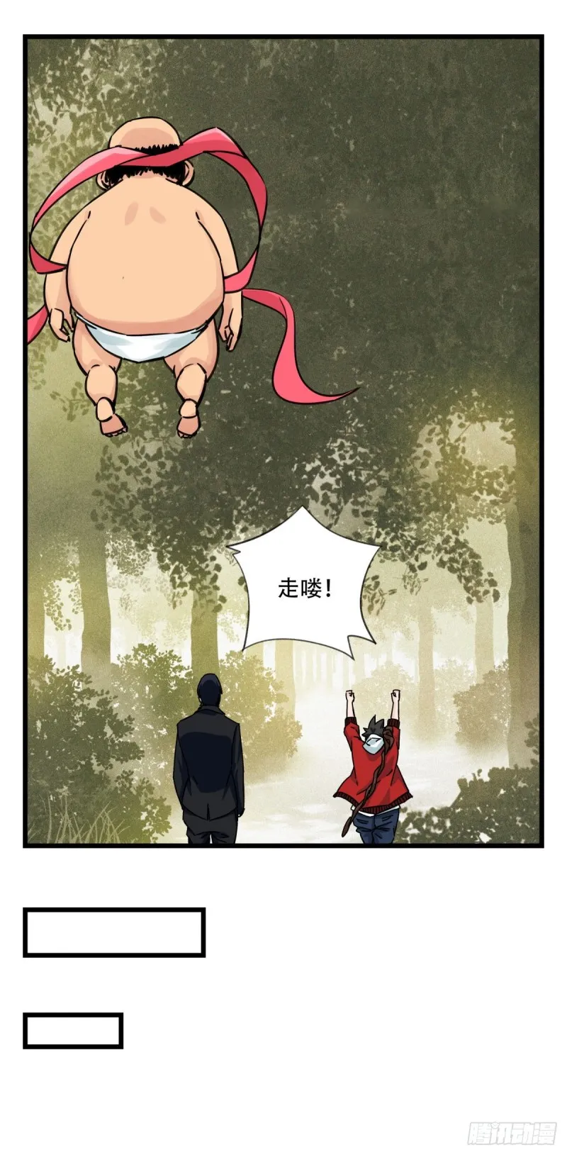 五十八，变态警长（中上） 第35页