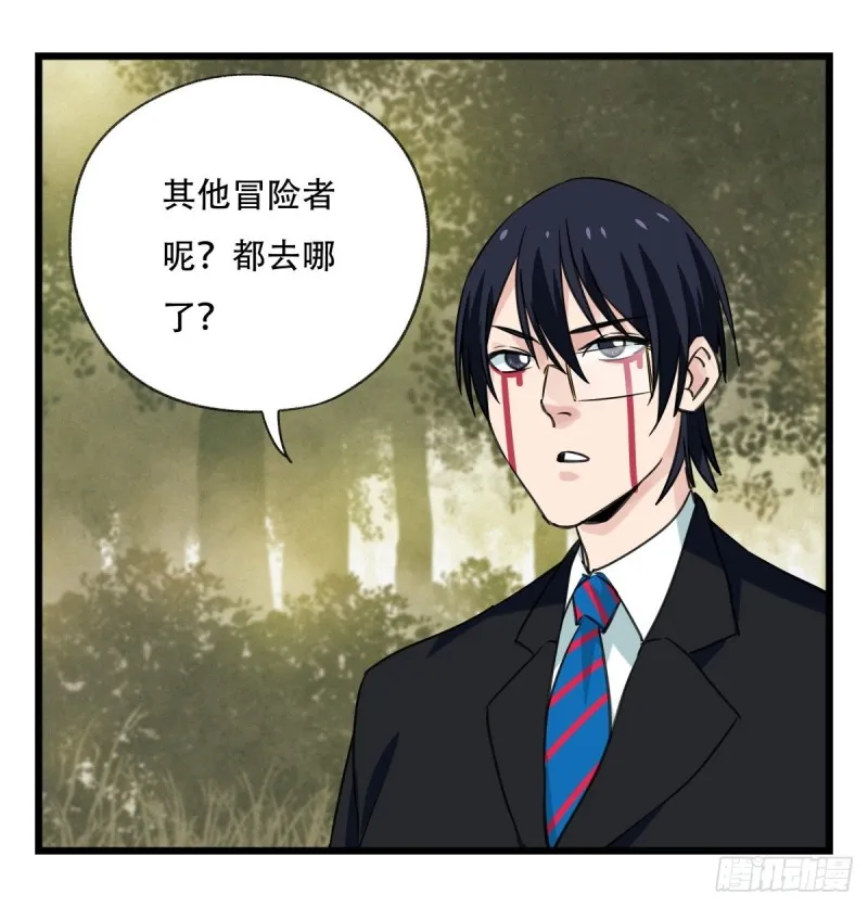 五十八，变态警长（中上） 第16页