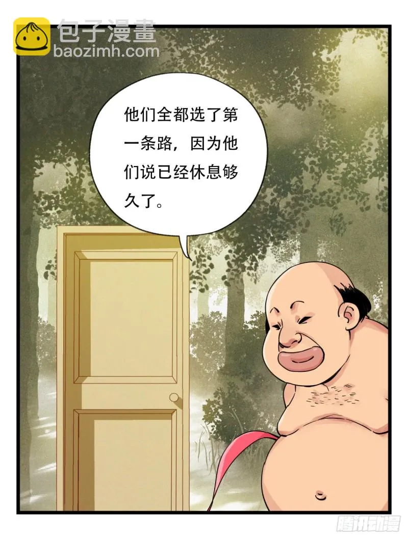 五十八，变态警长（中上） 第17页