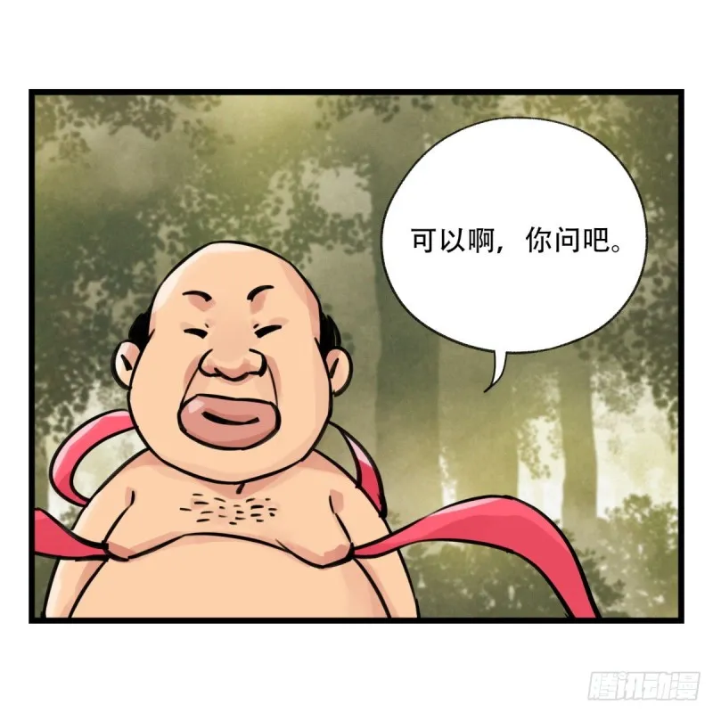 五十八，变态警长（中上） 第15页